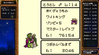 [ゆっくり実況]テリワンRETROをのんびり遊ぶ　その24