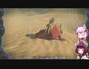【ゼルダの伝説totk】続！結月ゆかりは勇者(仮)になりたい！#31