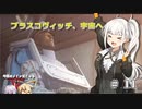 [W:TNO]　今回あかりちゃんは半分も出ません #11