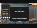 tricoro(SPADA) 段位認定 SP一級