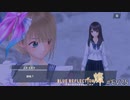 滅びに抗うRPGのイベント【BLUE REFLECTION 燦 EV 実況】#25