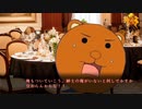 もうすでに祟られてそうなクトゥルフ神話TRPG【集まり様の祟り】【ゆっくりTRPG】Part3