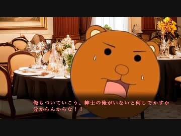 もうすでに祟られてそうなクトゥルフ神話TRPG【集まり様の祟り】【ゆっくりTRPG】Part3