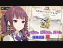 【MHRISE/モンスターハンターライズ/サンブレイク】リオレイア希少種_ヘビィボウガン：パワーバレル＆タックル【CeVIO AI】