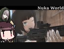 【Fallout4】相続きりたん ヌカワールド編 part2【VOICEROID実況】【COEIROINK実況】