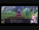 超時空猫？アナザーエデン実況part.1586