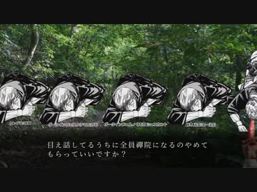 もうすでに祟られてそうなクトゥルフ神話TRPG【集まり様の祟り】【ゆっくりTRPG】Part4