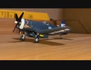 F-toys F4U-4 Corsair USMC VMF-323 エフトイズ　チャンス・ヴォート　コルセア　米海兵隊　第323戦闘飛行隊　Scale: 1/144