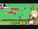 【パワポケ10 俺ペナ】170キロ左腕クローザー奮闘記 ＃２０【VOICEROID実況】