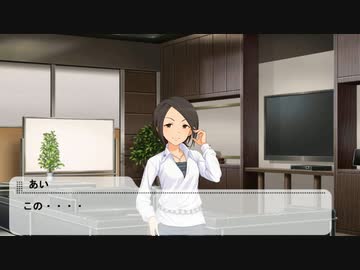 東郷あいは今日もかわいい　part14