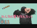 【ひとり1-2-SWITCH＃11】ぼっちでも2人プレイのゲームを遊びたいんだ！【右手対左手】