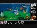 【RTA】ライザのアトリエ3_LEGEND_2:24:29 Part2/9