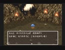 【SFC実況】初見でわくわく「ドラクエⅥ」【その54】