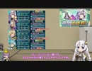 【FEH】ゆっくりもしてるアビサルの系譜66【ヴェイルAbys】