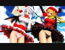 【東方MMD】レミ＆フラ『愛言葉Ⅲ』大人Ver