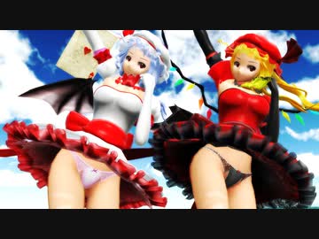 【東方MMD】レミ＆フラ『愛言葉Ⅲ』大人Ver