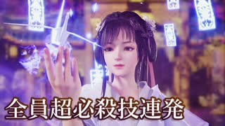 【仙剣奇侠伝】人と神と妖怪の中華ファンタジーを実況プレイ３０