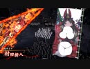 【英傑大戦】哉井まやゆる大戦2の2 琥 九天【二十万石】