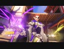 【OW】アーカイブ 325