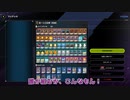 【遊戯王マスターデュエル】【VOICEVOX実況】俺得決闘記428【DC-1st】＋芝入り三幻神デッキレシピ
