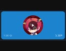 ばぁうさんボイメ