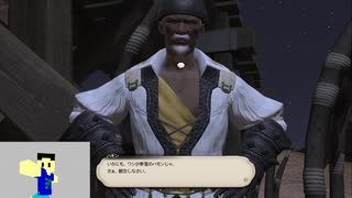 20230729 【FFXIV】一般人のフリートライアル生活　57日目　革細工師のジョブクエ進めてから、どうしようか編part2【生放送TS】