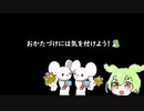 おかたづけには気を付けよう！.SV_RANK2_short