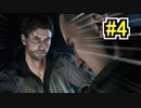 【完結済】ブレイカーがブレイクされてるゲーム ALAN WAKE REMASTERED