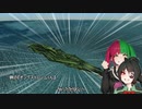 [From The Depths]ネイターＯＧＳＦ戦記１８[ゆっくり実況]