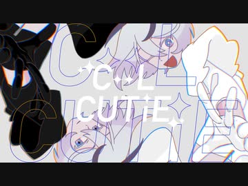 【CVVC_VJ_Chiikyu】COOL CUTiE【60分調声大会#44】