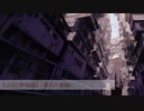 収斂と諦観/ hikage feat. 花隈千冬、小春六花、夏色花梨、Mai