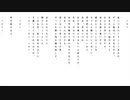 ハロー / v flower, IA, VY1, 歌愛ユキ ［無色透名祭参加曲］