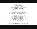 【無色透名祭Ⅱ参加曲】Eden - SS. feat.鏡音レン