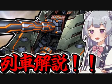 【遊戯王】爽快感抜群な後攻デッキ！！！『列車』解説！！！【解説動画投稿祭】