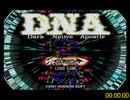 dark_native_apostle_RTA　51:25