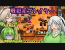 慣れないキャラで戦犯はヤバいわよ！！【ボンバーガール】