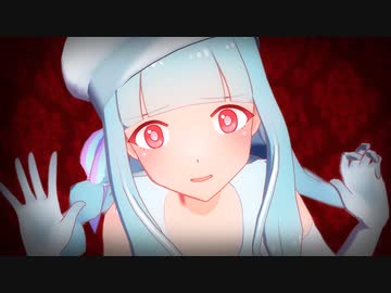 【琴葉葵】オートファジー【MMD】