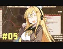 【Workers&Resources:SovietRepublic】茶色い共産党/#05「工事のし直し」【CeVIO実況】