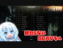【Escape from Tarkov】WhiteCULの緩いゲーム実況_EFT編07【VOICEVOX実況】