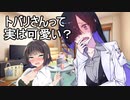 セイカさんと飲もう！７（開拓編）【VOICEROID劇場】