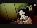 悪い女vs悪い女　そして蚊帳の外の男【パラノマサイト実況part23】