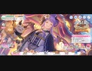 [プリコネR]2023年ほぼ14天井の人の復刻コッコロ(レンジャー)ガチャ+プリコネ雑談 ※録画です※ #はやのその他 #プリコネR