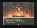 【SFC実況】初見でわくわく「ドラクエⅥ」【その58】