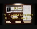 【ほぼド素人】ひとりで心霊調査行ってみた 9回目【phasmophobia】