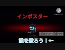 【フロイド視点】とあるヴィランズの宇宙人狼LOOP27