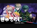 トリックオアトリート！