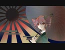 常は不可逆となりて序曲「幻想闇天」 / Lemint feat.重音テト