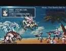 【PiXCELLiA】FirstBattle!! 8bit ver.