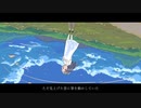 過ぎ行く日々、夏の約束 / 重音テト