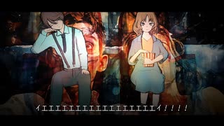 秒速∞kmで迫りくるパレード/重音テト 可不 知声